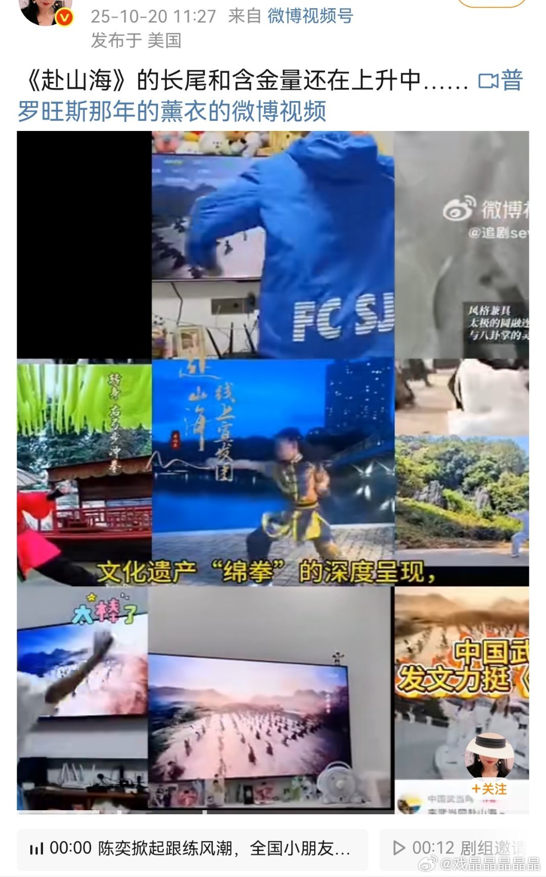 别人家的长尾都是热播期过了之后，播放量又增加了多少。。。这家的“肠胃”是各种小视