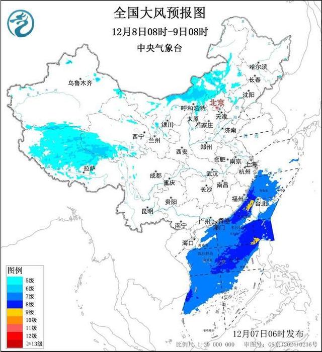 大风蓝色预警! 京津冀等地部分地区阵风可达7至9级