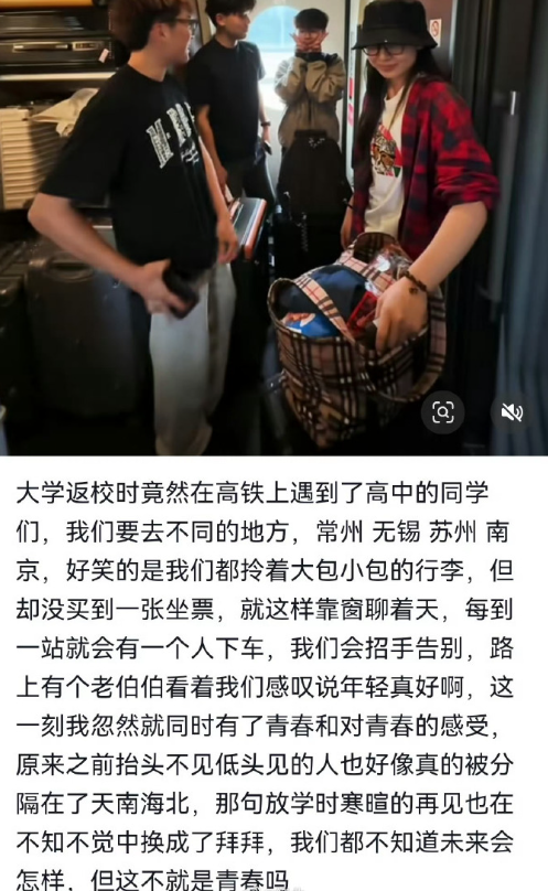 终于懂了大人在路上碰到熟人为什么能聊半天了​​​