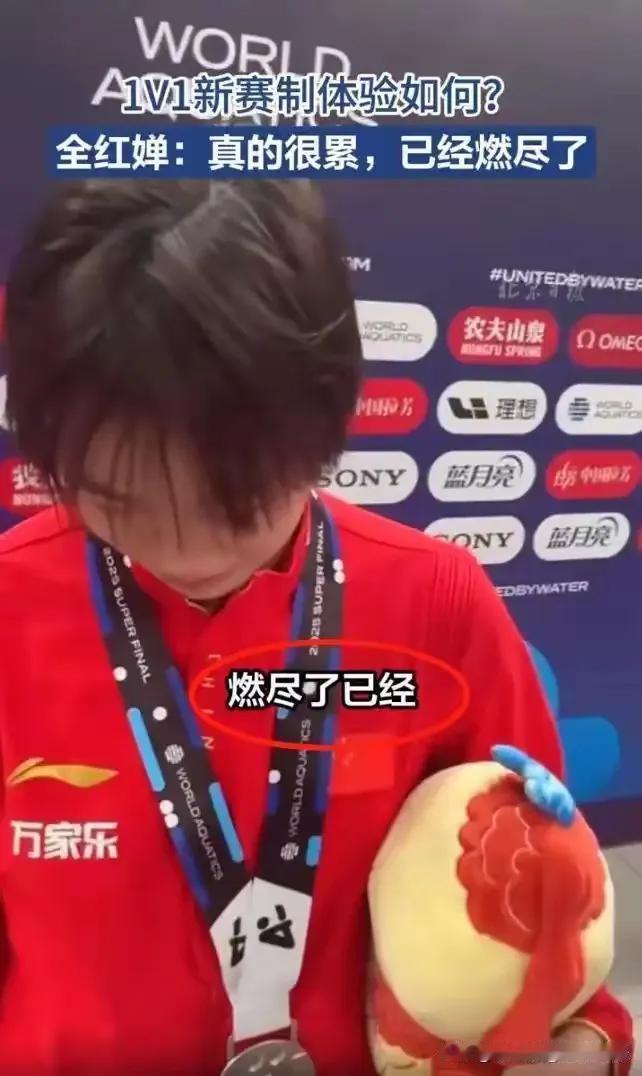 【全红婵亚军风波：当体育少女遭遇舆论风暴】18岁的全红婵在巡回赛中摘得银牌