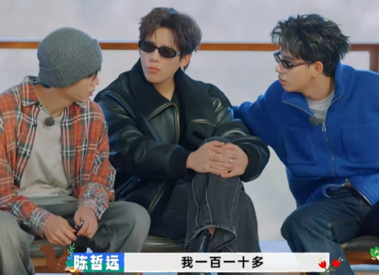 胡先煦看着身形瘦削的陈哲远，一脸羡慕地问：“你怎么做到的，一直这么瘦！”王安