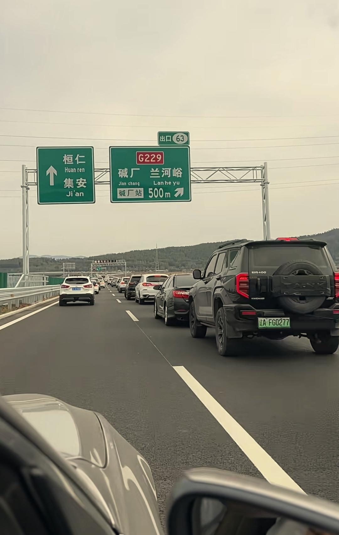 看来本溪旅游宣传真的很到位，即便是在周日高速公路不免费的情况下依然有这么多外地游