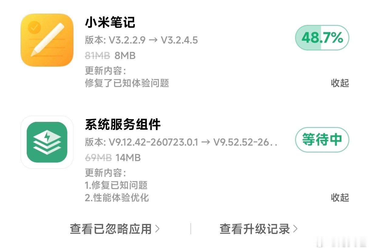 #小米澎湃os4#每日一更​