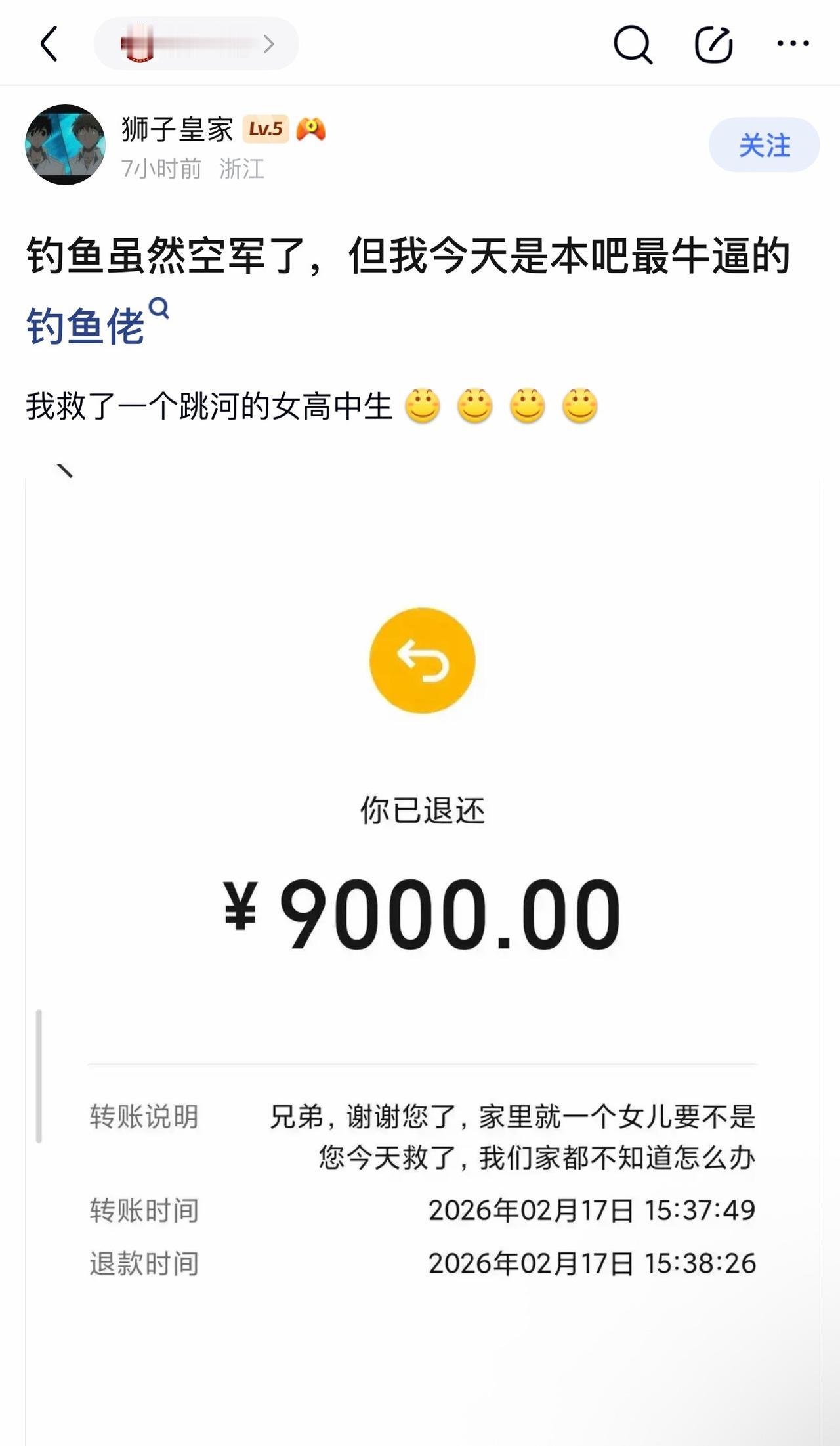 这次没空军[赞]