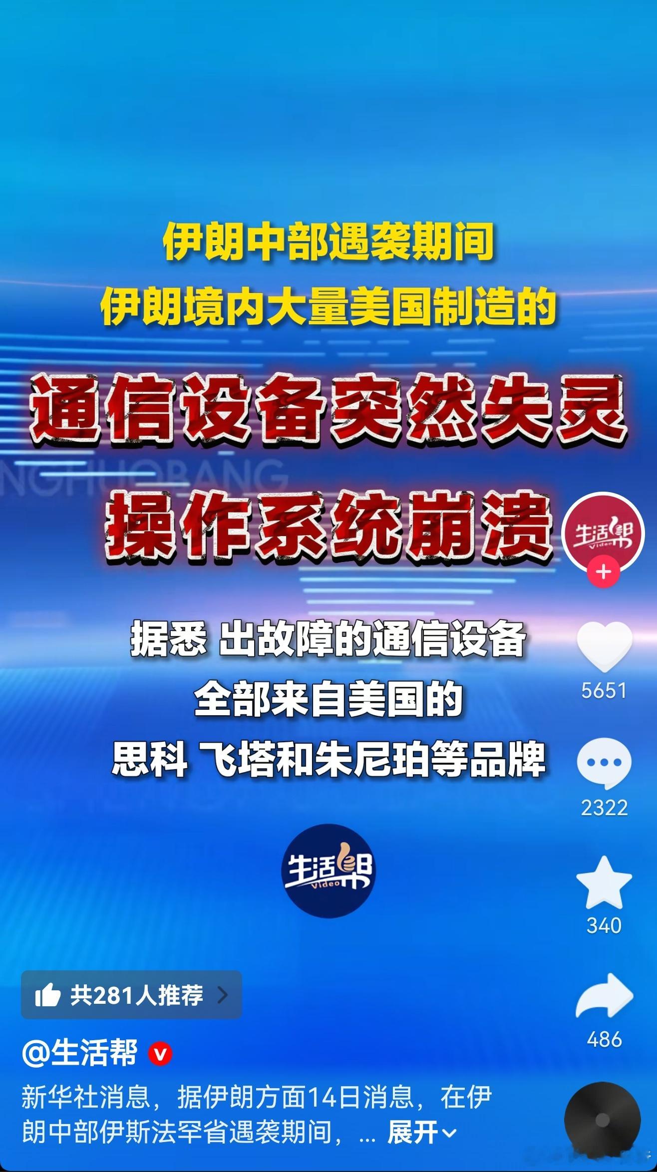 自主可控重要吗？真别犟嘴，这是事实发生了的！