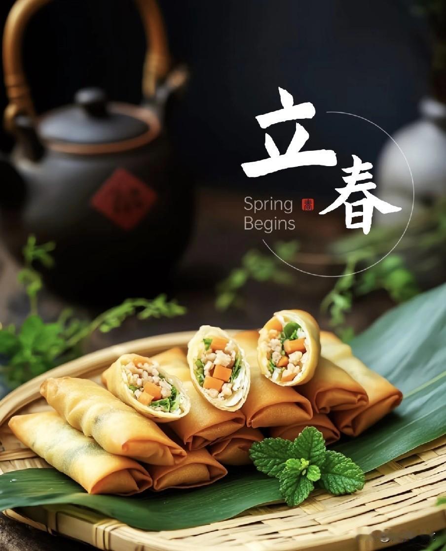 2月4日立春，别忘要咬春，这老“三样”越吃越旺，马年顺遂一年旺2月4日立春迎