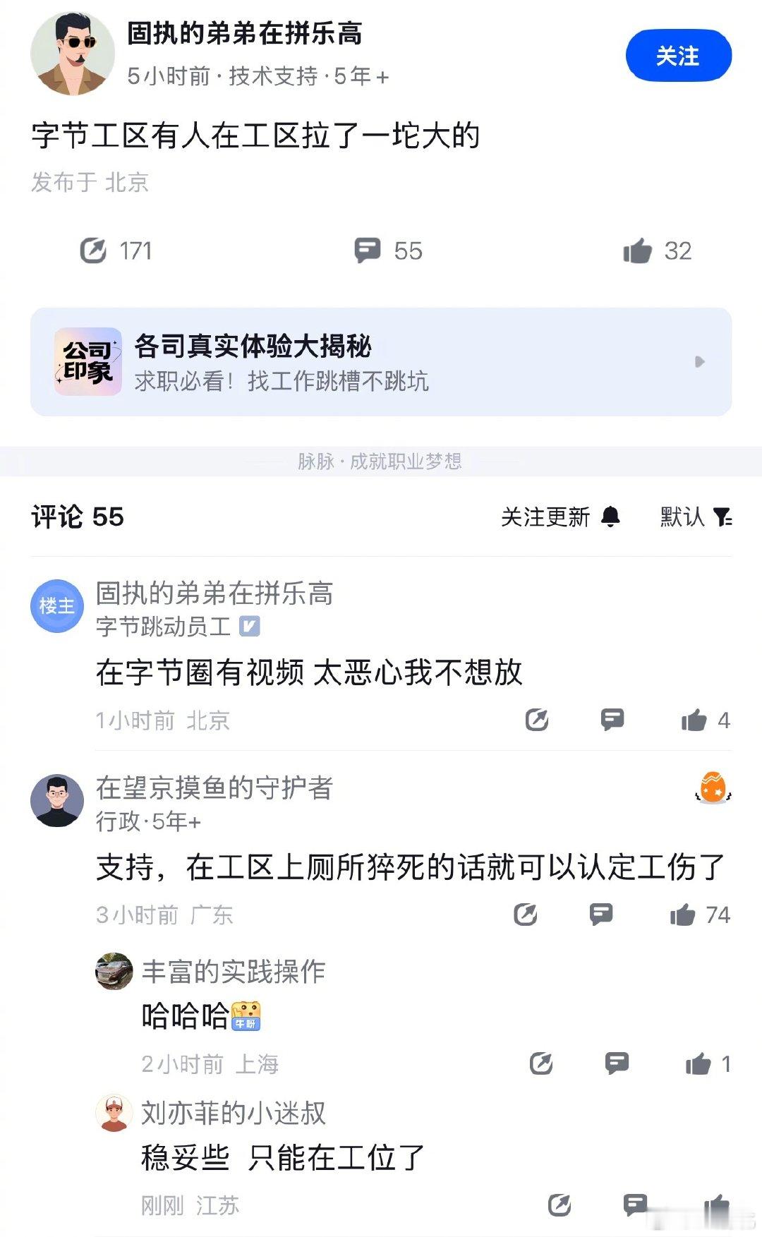 看得出宇宙厂的0还不少[doge]​