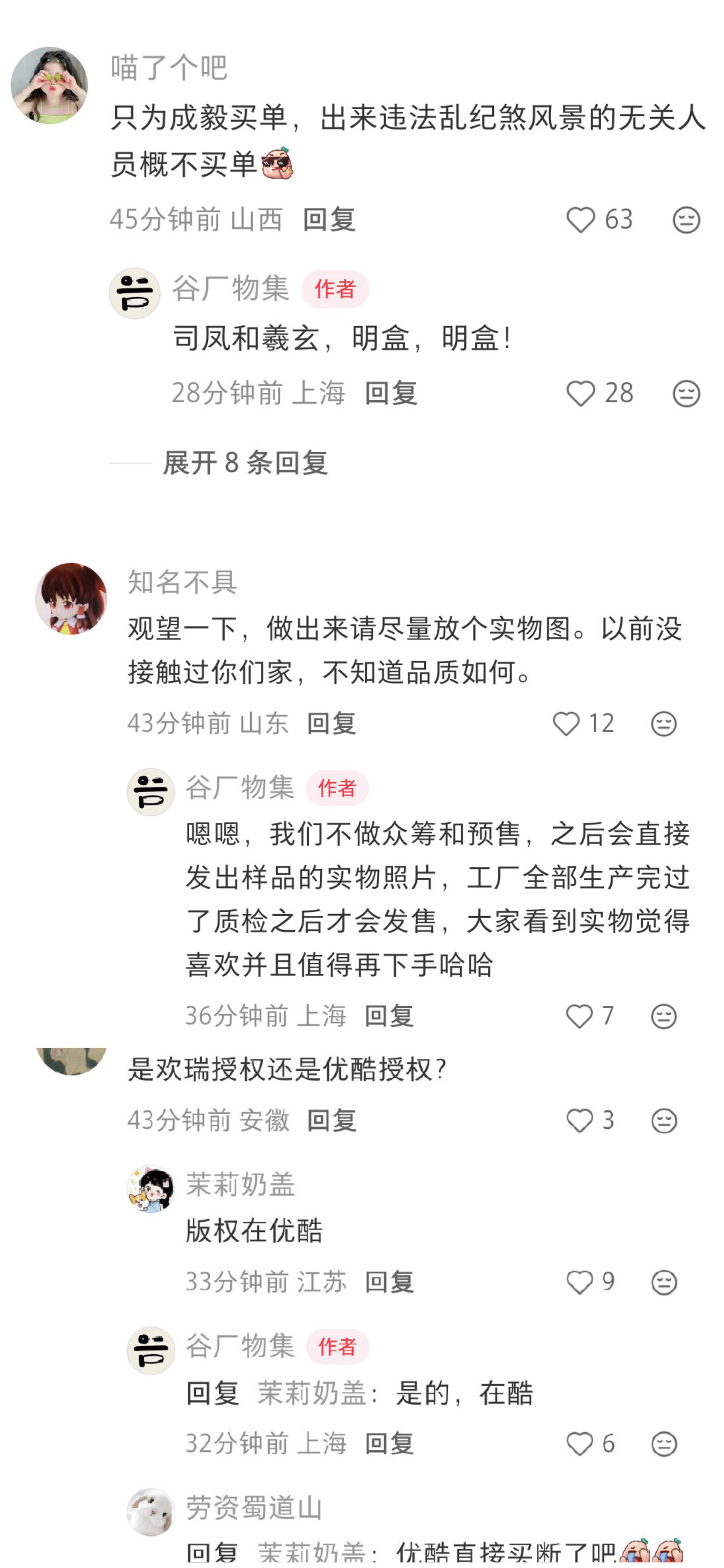 成毅内娱独一份演技造IP！实打实平台财神爷！当别人还在靠现成大IP捧演员时，唯成