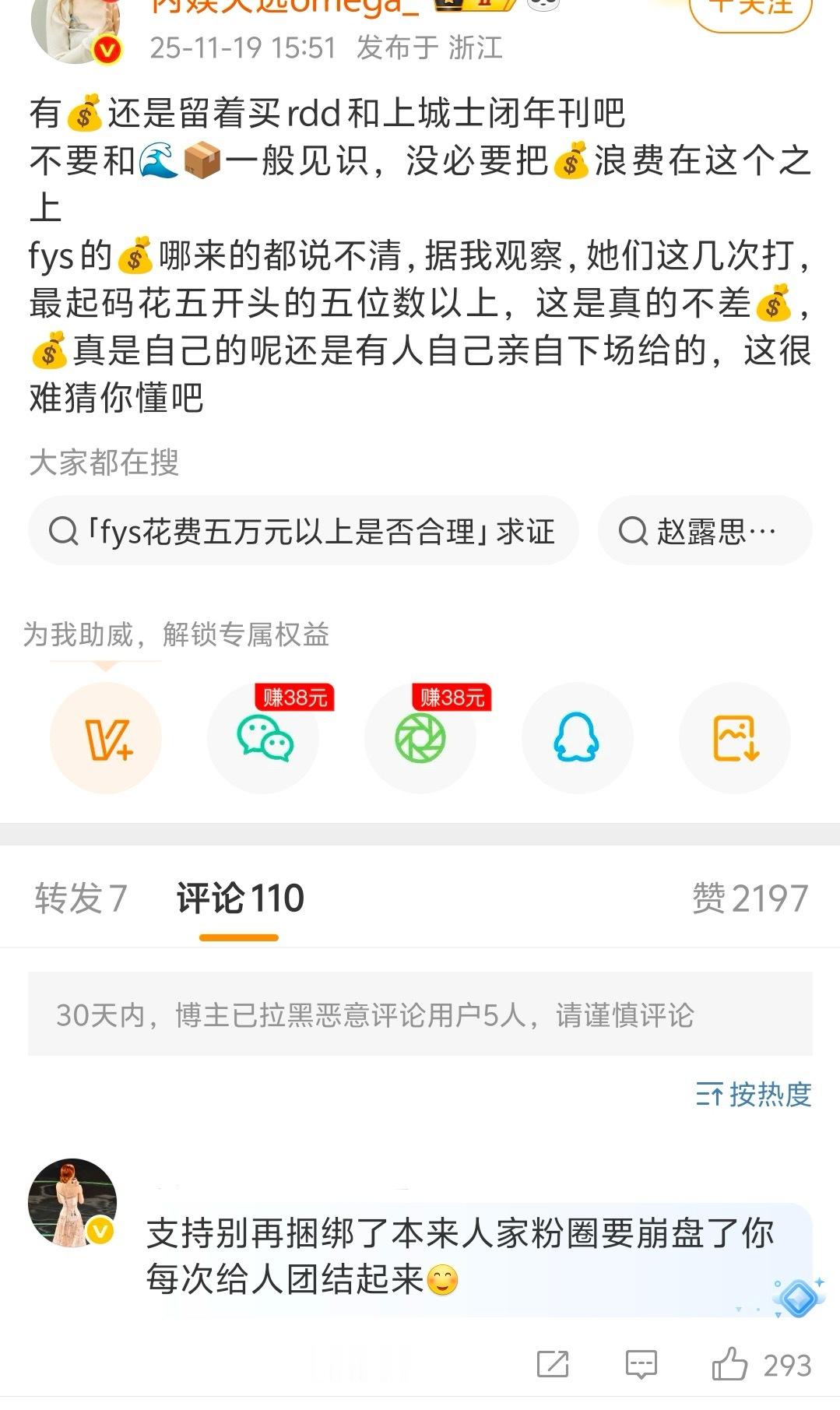 OMG你这个惹祸精！