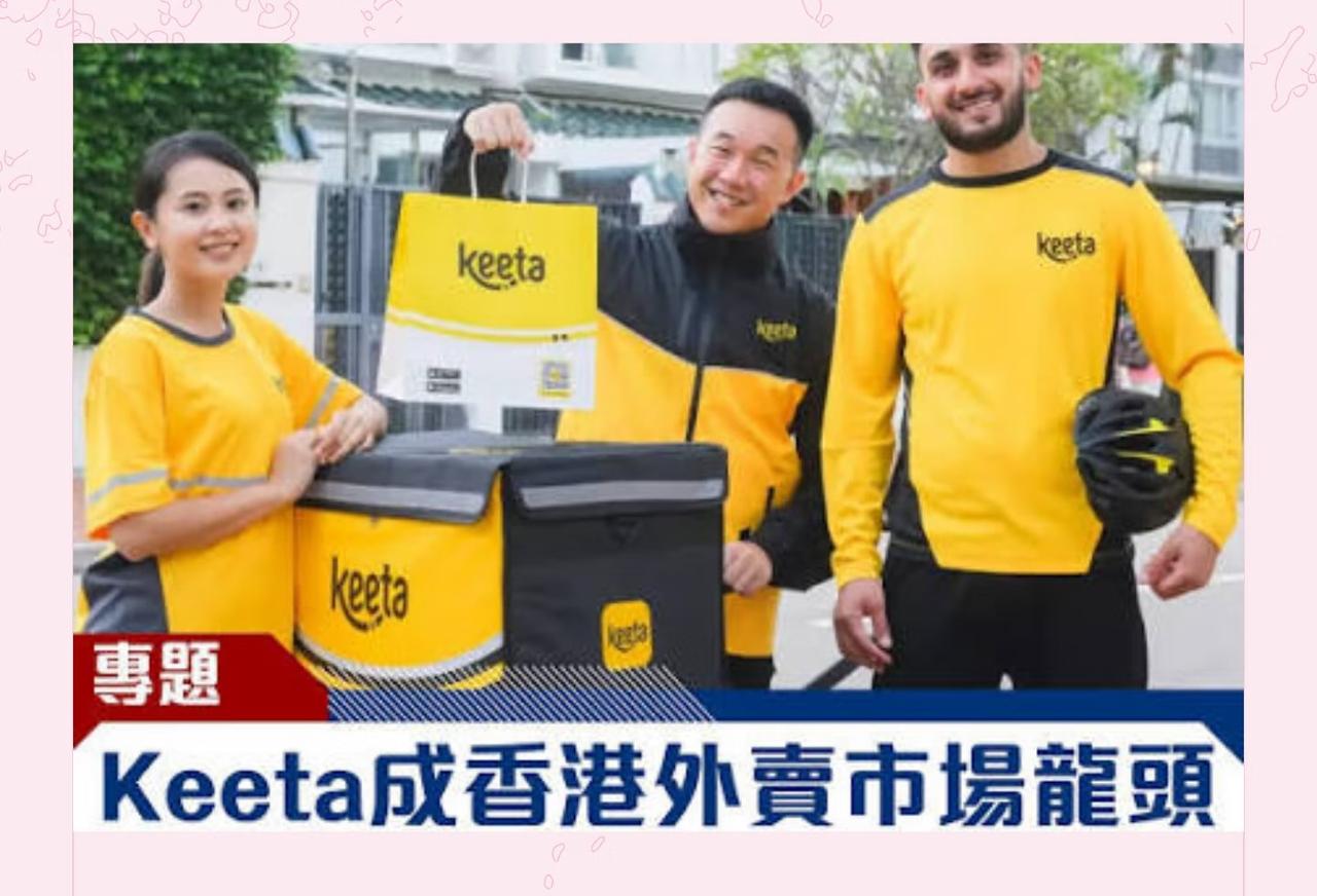 香港外卖渗透率只有3%—美团杀进来之后呢？香港外卖市场受城市结构限制，美团通过