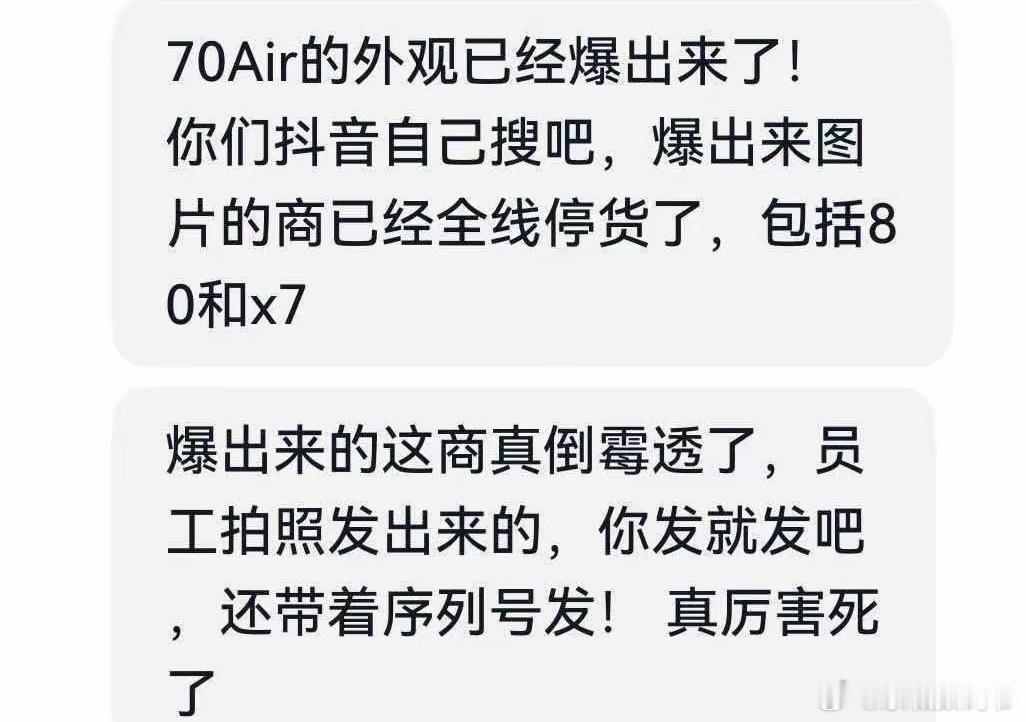 提前泄露并不是你倒霉，而是你没有最起码的契约精神！既然你享受了流量的快乐，那么就