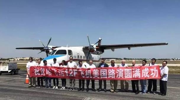 中国销往美国的飞机价格上涨近3.6倍！据俄罗斯媒体报道称，今年4月美国公司买了4