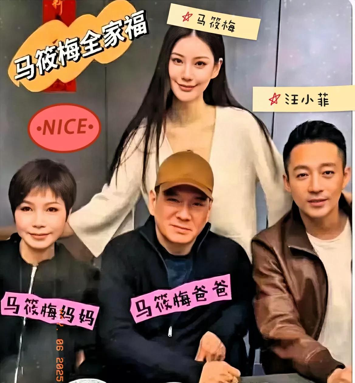 马筱梅又有消息了！她的家庭经济状况，从一开始的贫困潦倒，到后来父母拥有茶山，已经