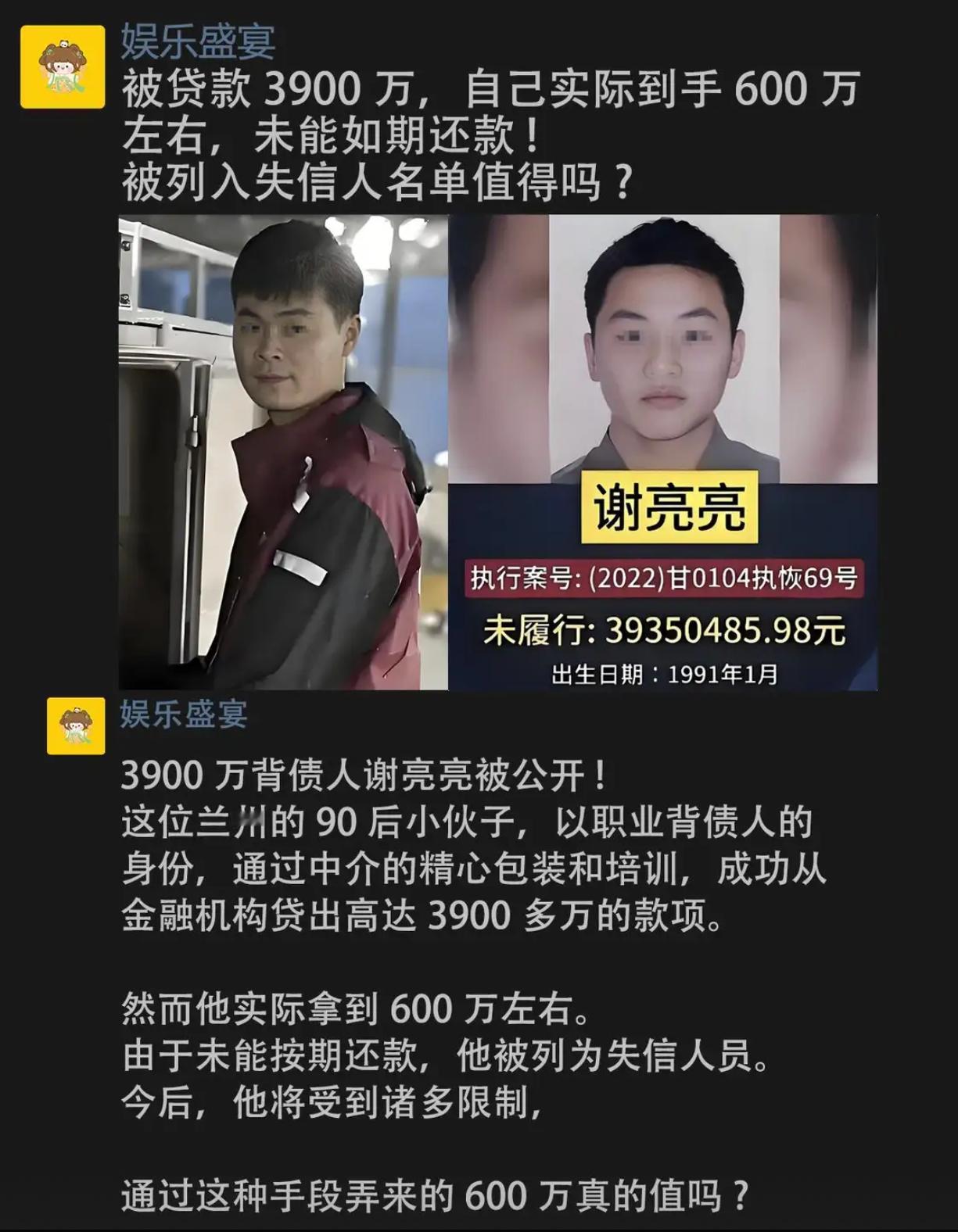 这样做真的值得吗​​​