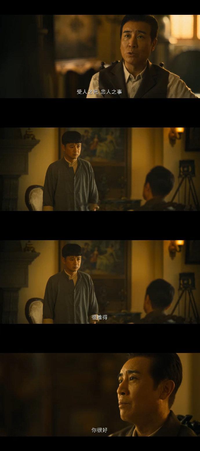 于和伟新剧被同学捅刀子电视剧八千里路云和月于和伟被同学捅刀子这场戏，最让人破防