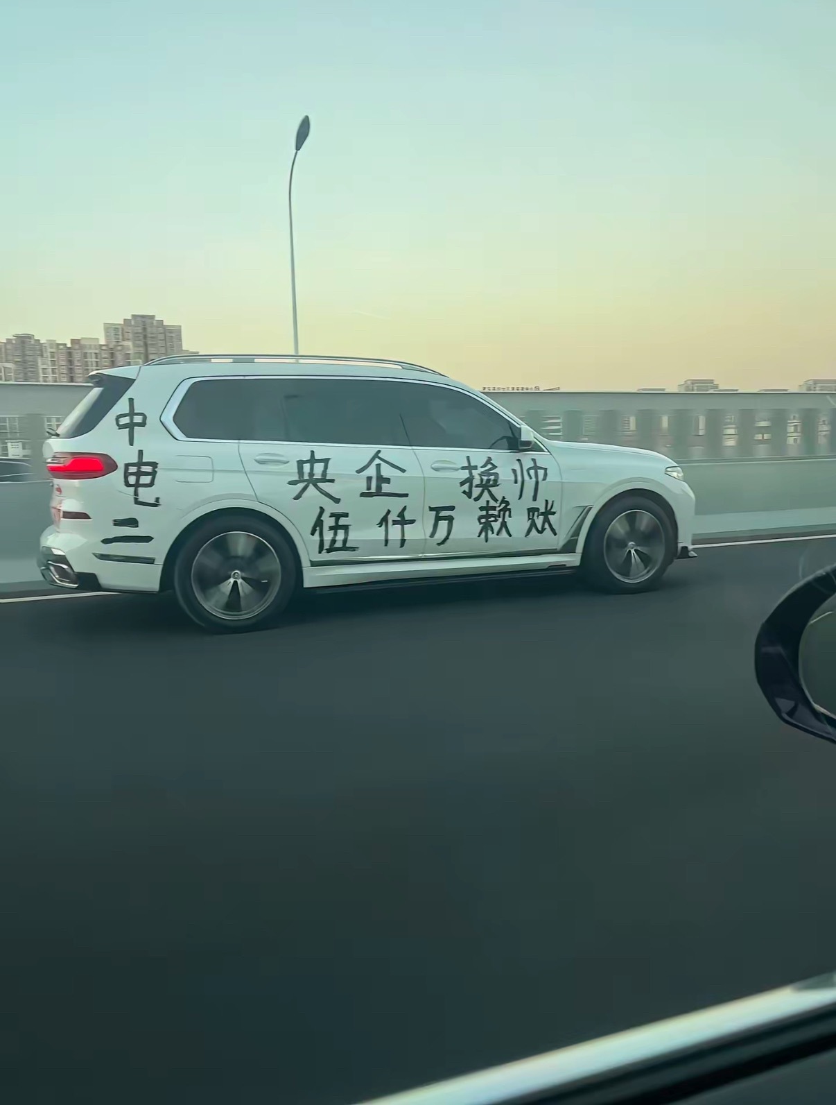 BMW车主也很无奈啊