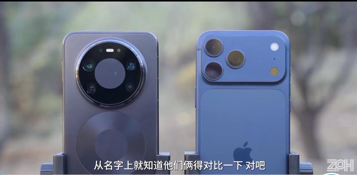 Max拆解横评华为、苹果、小米三家的ProMax旗舰机，每年都是数码圈的热门。