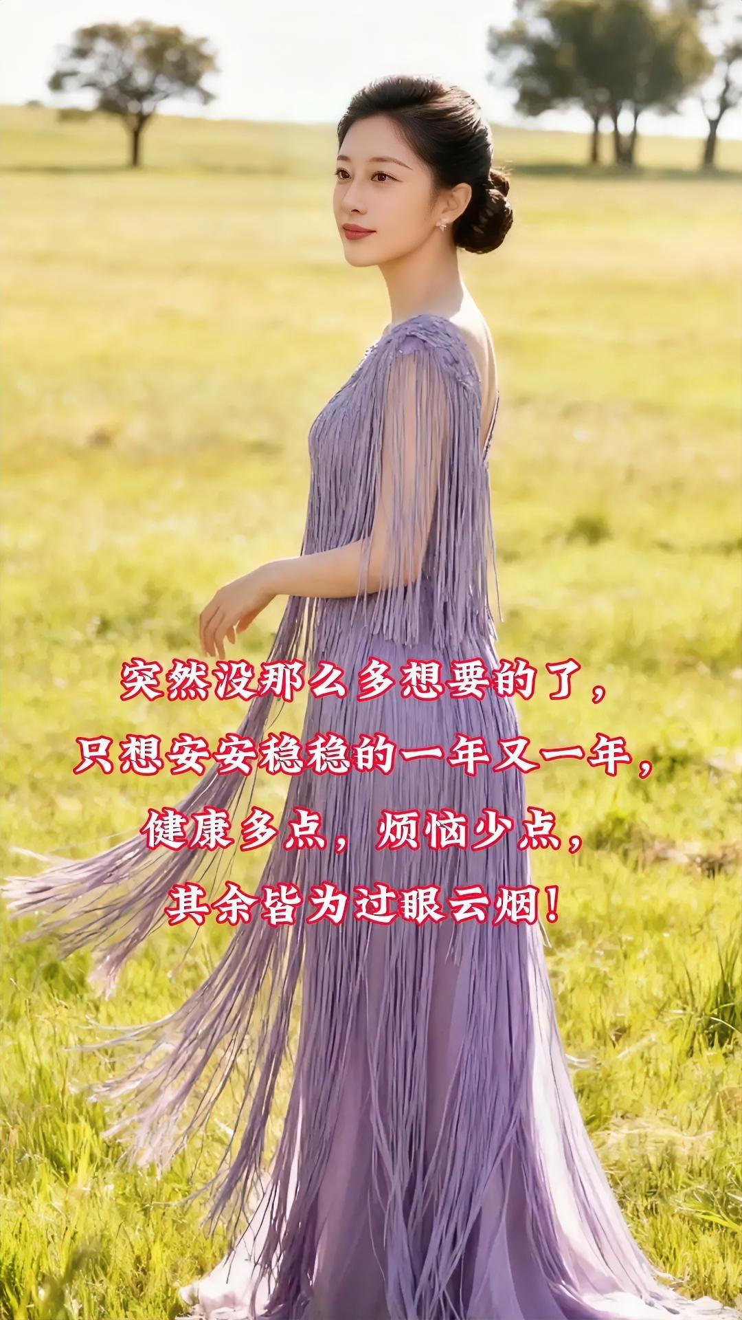 2025的不堪回首已成往事，2026我们不慌不忙，慢慢发光，不必迎合，无需将就。