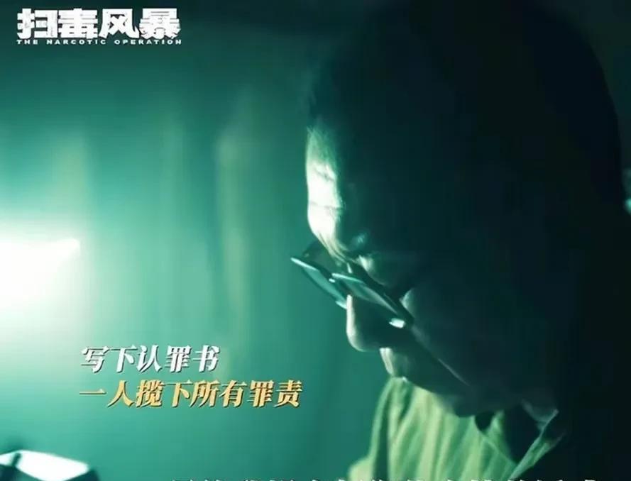 《扫毒风暴》卢天赐下线，我认了。卢少骅师娘下线，我认了。但邓建立下线，还是自杀下