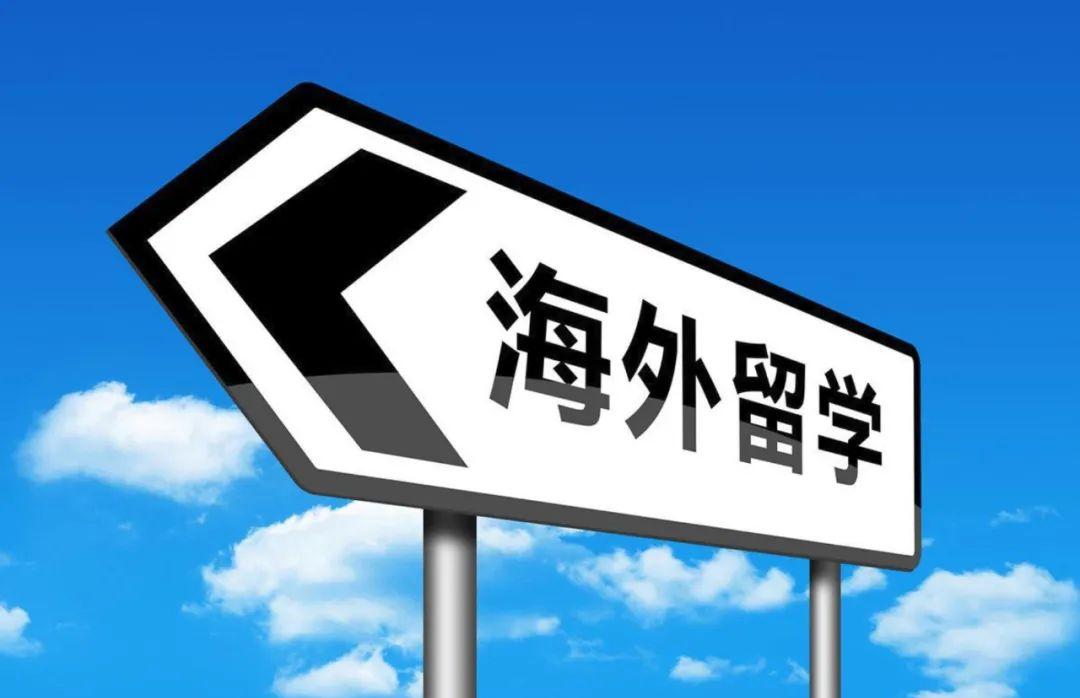 现在的留学生群体，完全两极化！现在出国留学的门槛实际上非常低，并不像几十年前