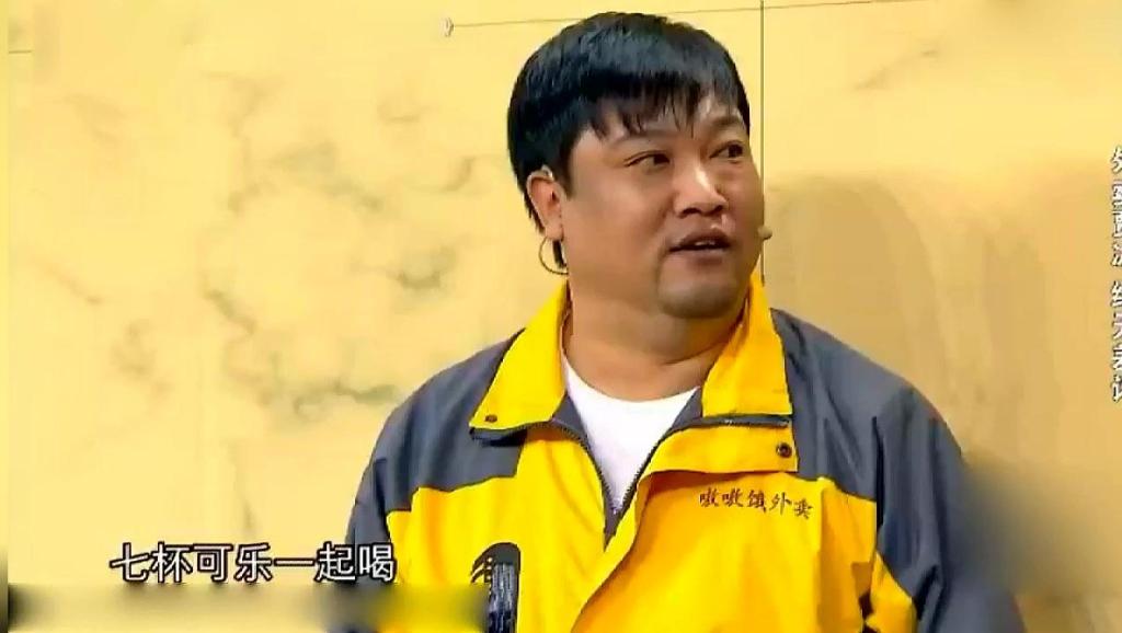 欢乐喜剧人 贾玲抱怨老板视频被曝光, 还说老板