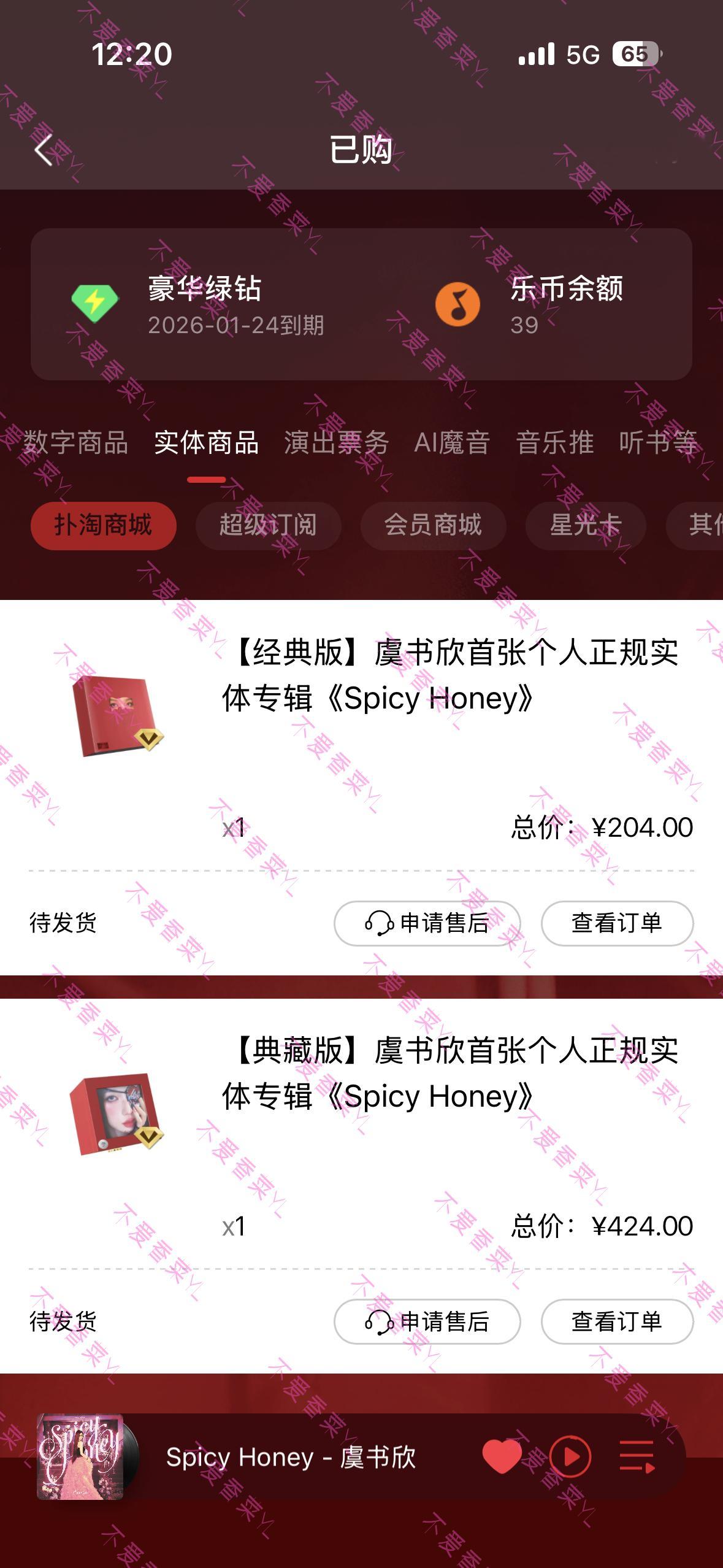 虞书欣实体专辑allin拿下还能解锁娃娃好萌呀