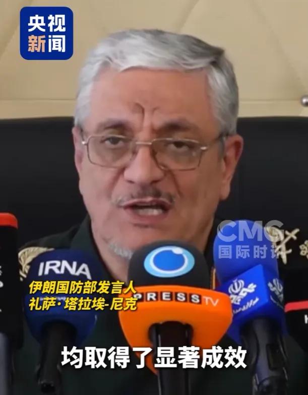 当地时间10月6日，伊朗国防部发言人礼萨·塔拉埃-尼克在新闻发布会上表示，伊朗国