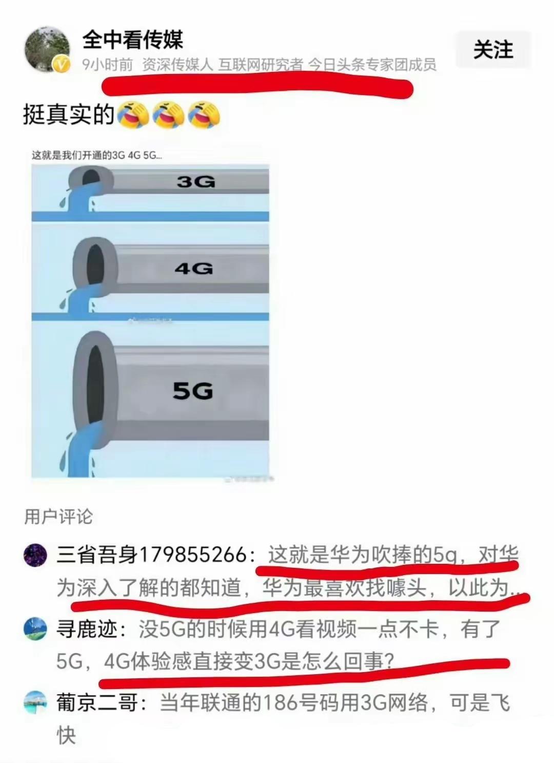 屁股决定脑袋，无知者无畏呀。