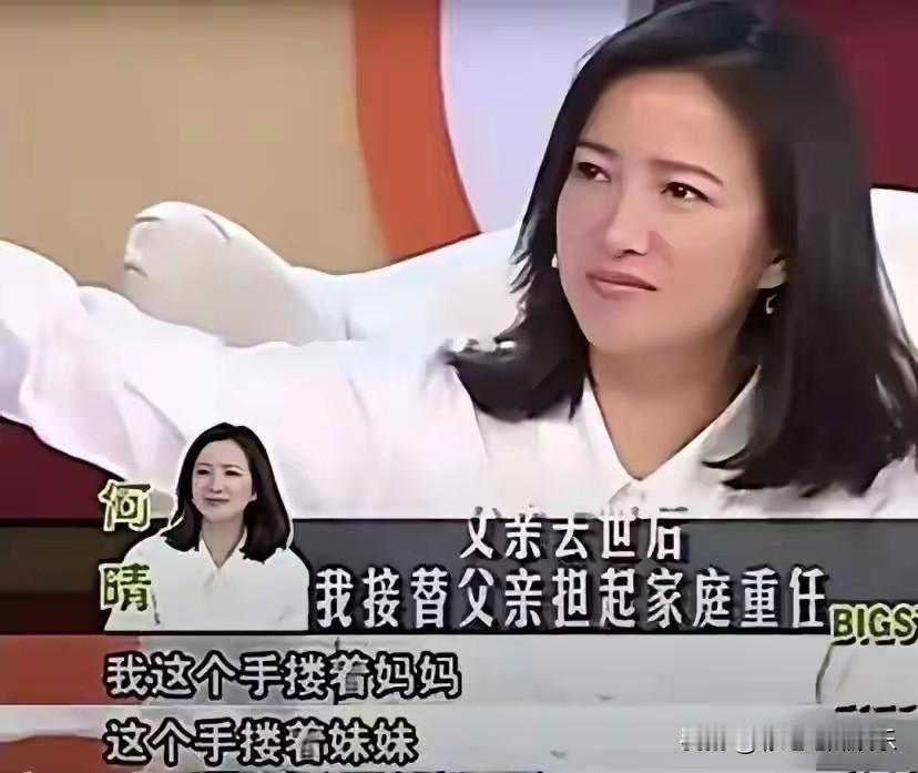 原来何晴是有家族遗传病史的，她父母都是脑溢血离世的，都是脑部病变，她也得了脑瘤，