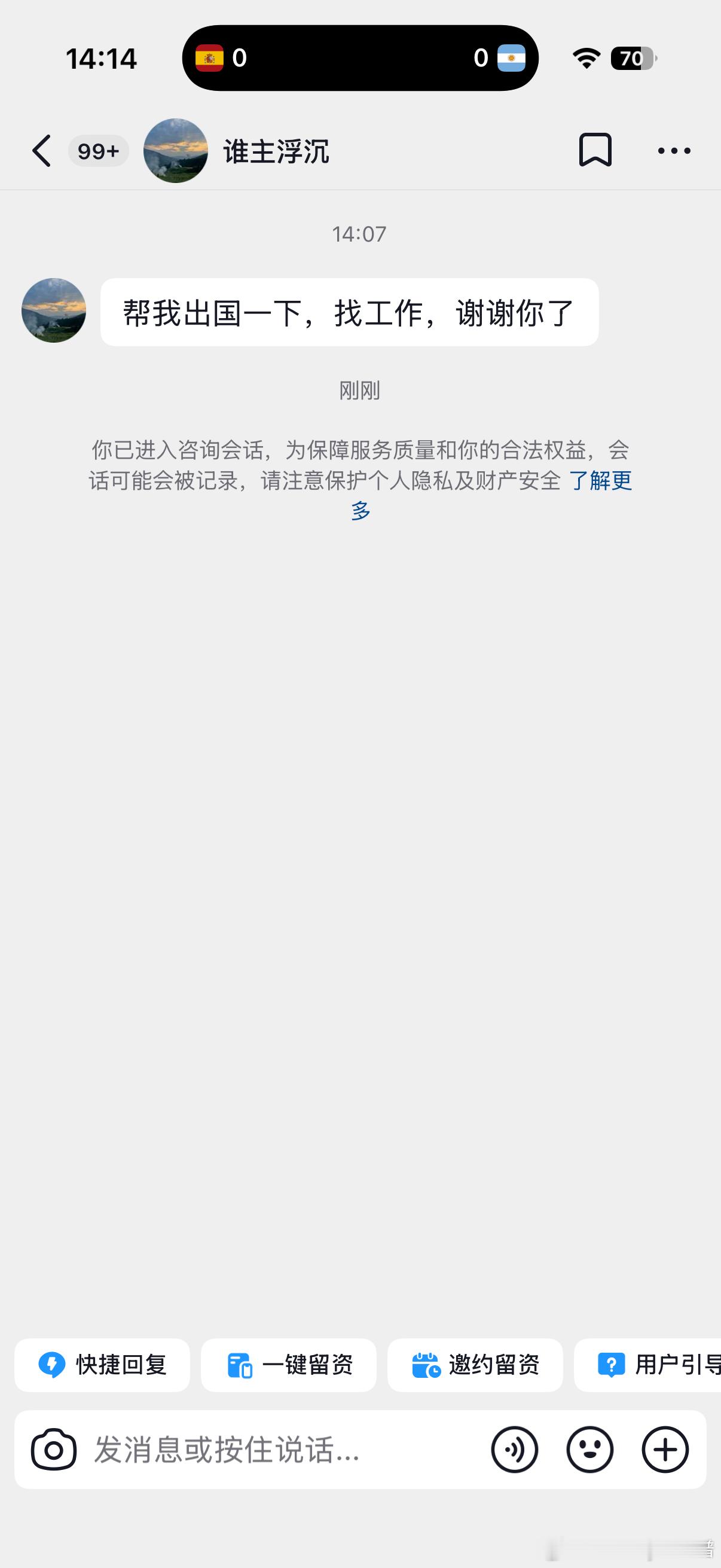 我非常理解非常尊重但是我只是个二手车贩子