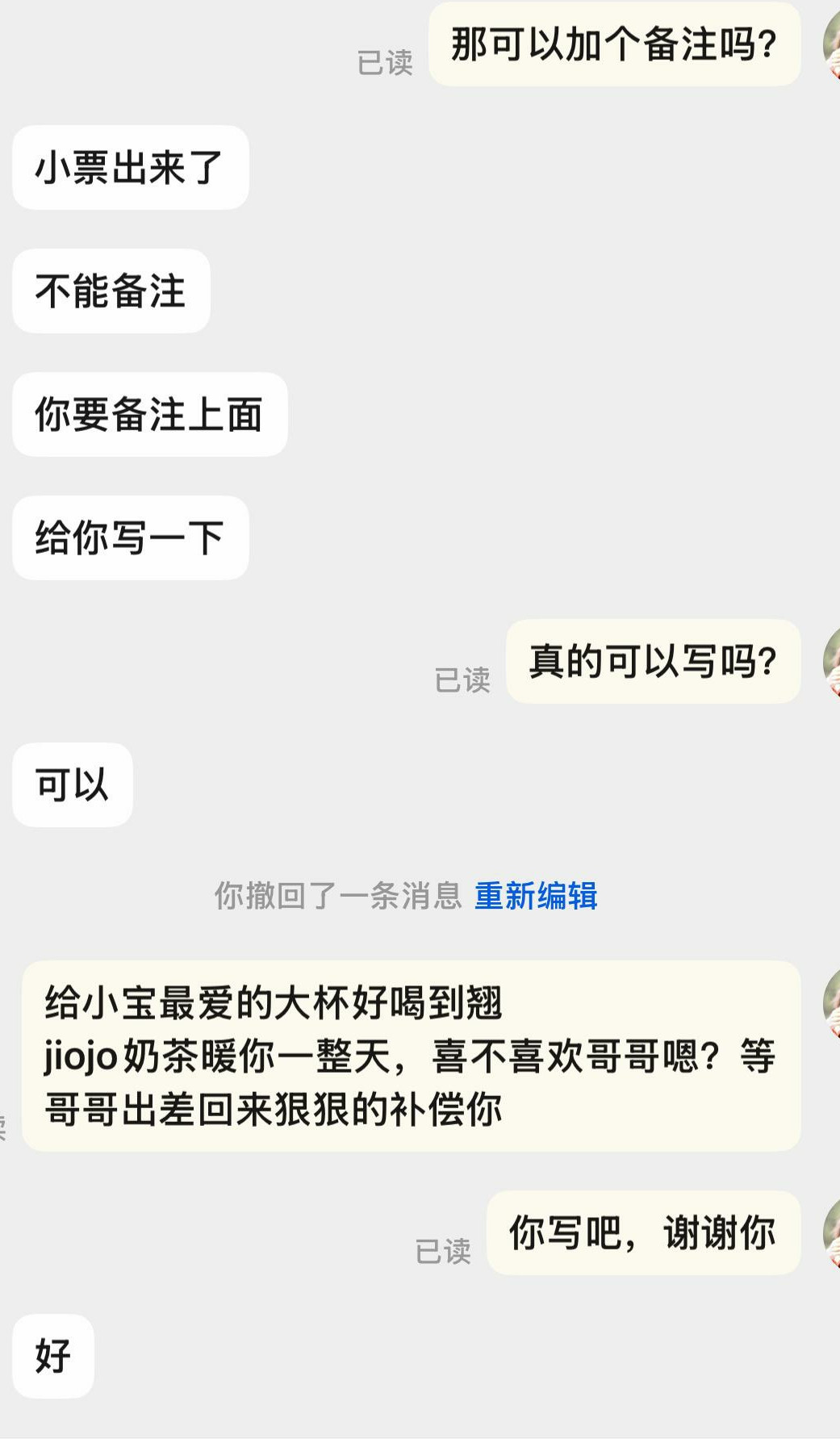 哎呦，我靠，笑死我了[捂脸哭][捂脸哭][捂脸哭][捂脸哭]我要恶搞我朋友，结果