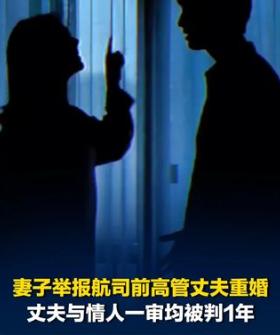 上海一位女士打理自家别墅时，撞见自己60岁的丈夫，竟带着一位年轻女子，还有几