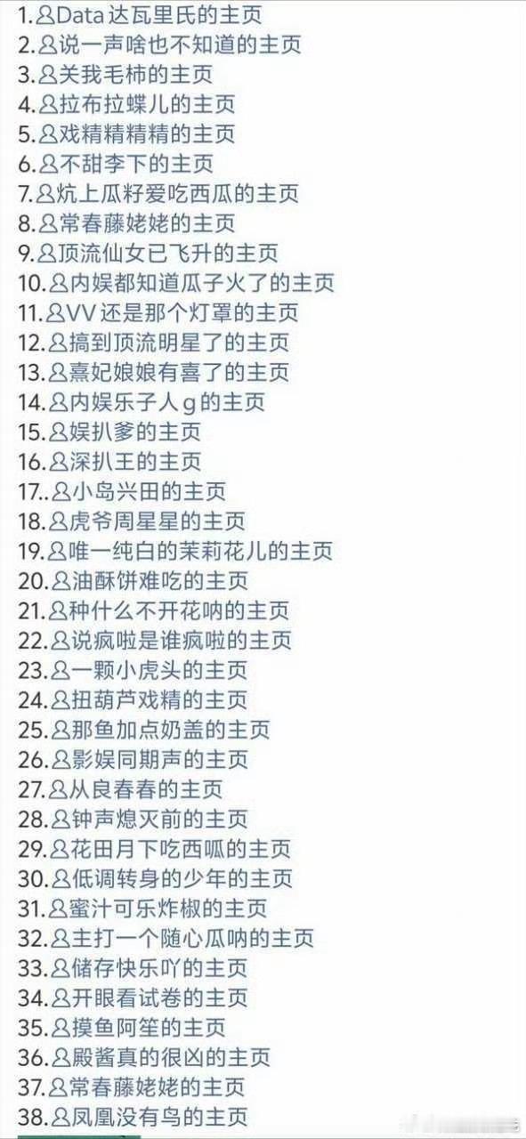 我很少发紫了，别这么爱我……