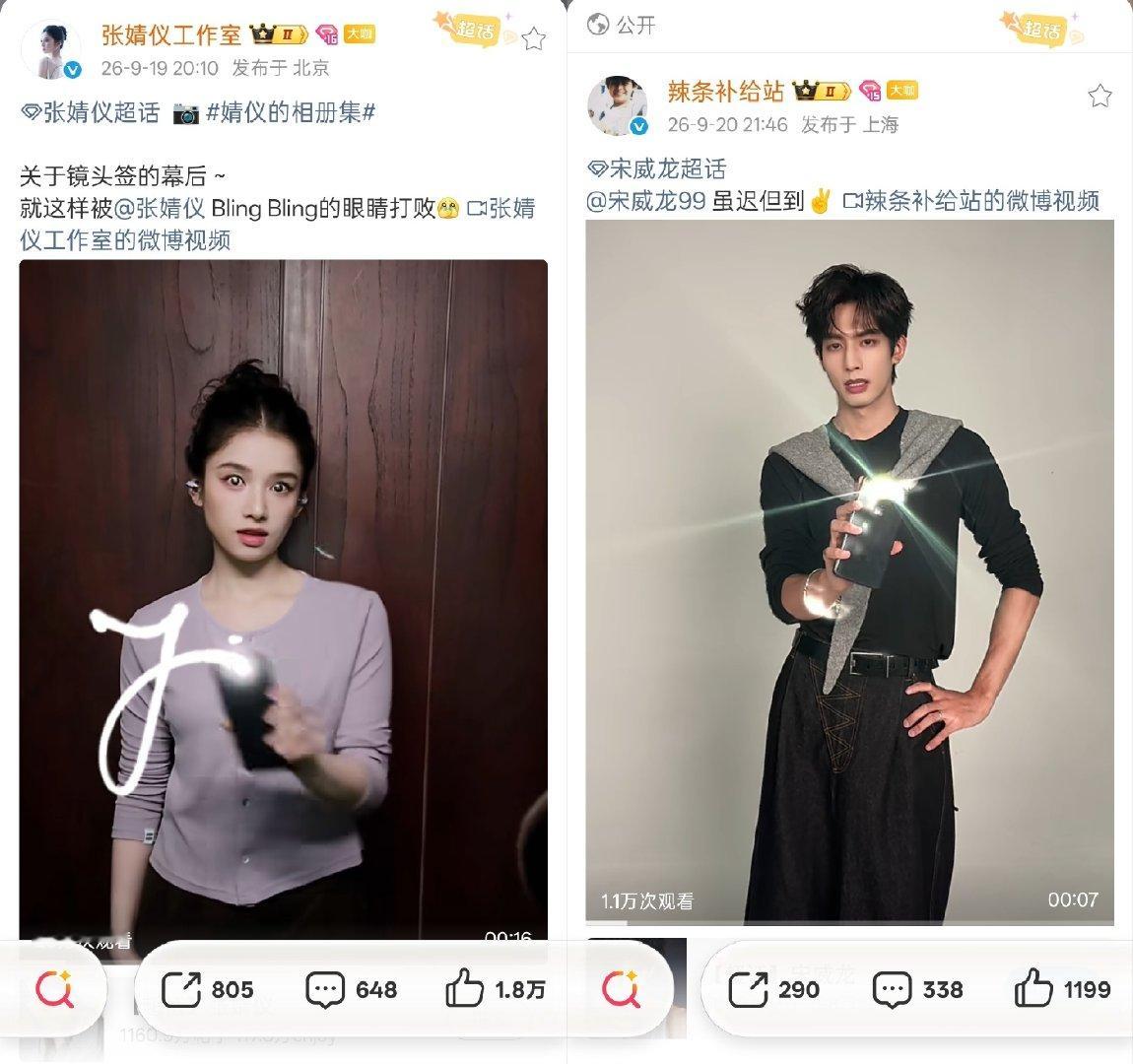 哥哥姐姐就确定对方了吗​