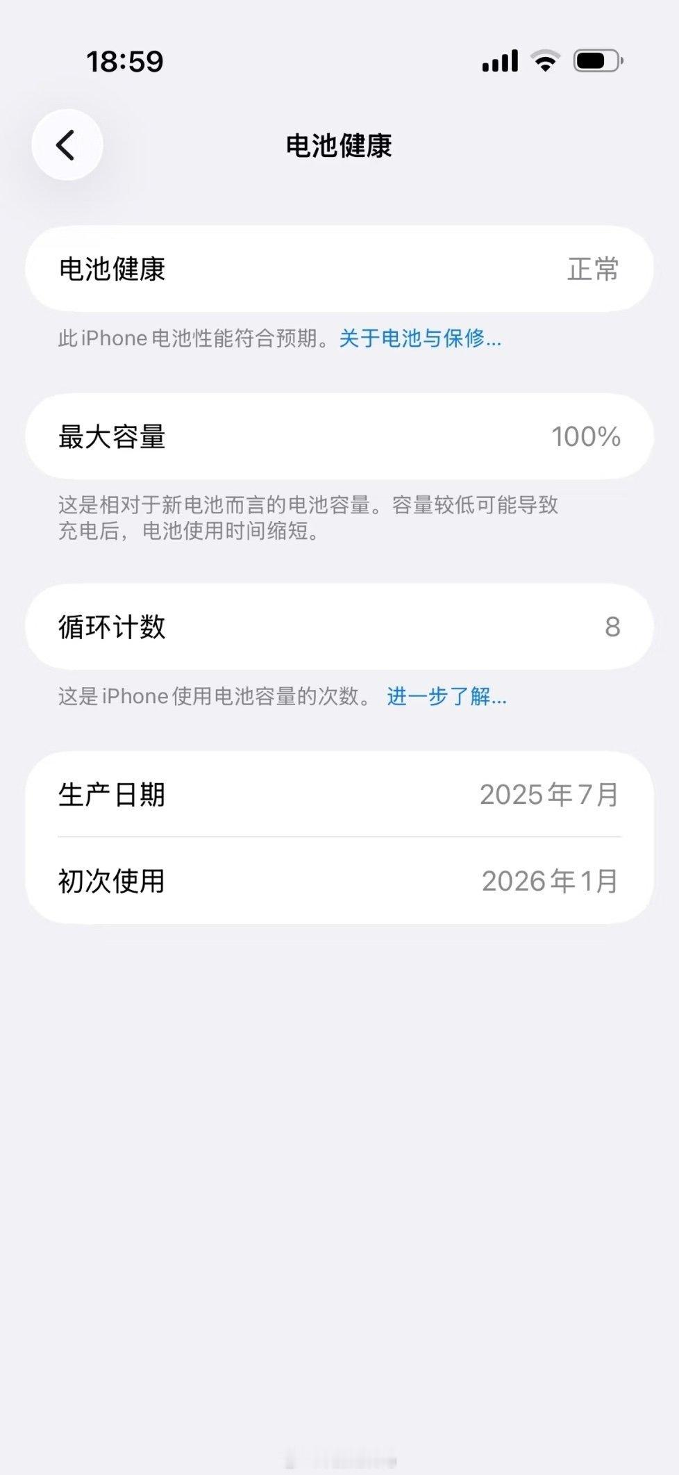iPhoneAir这次降价果然是清库存电池7月份的