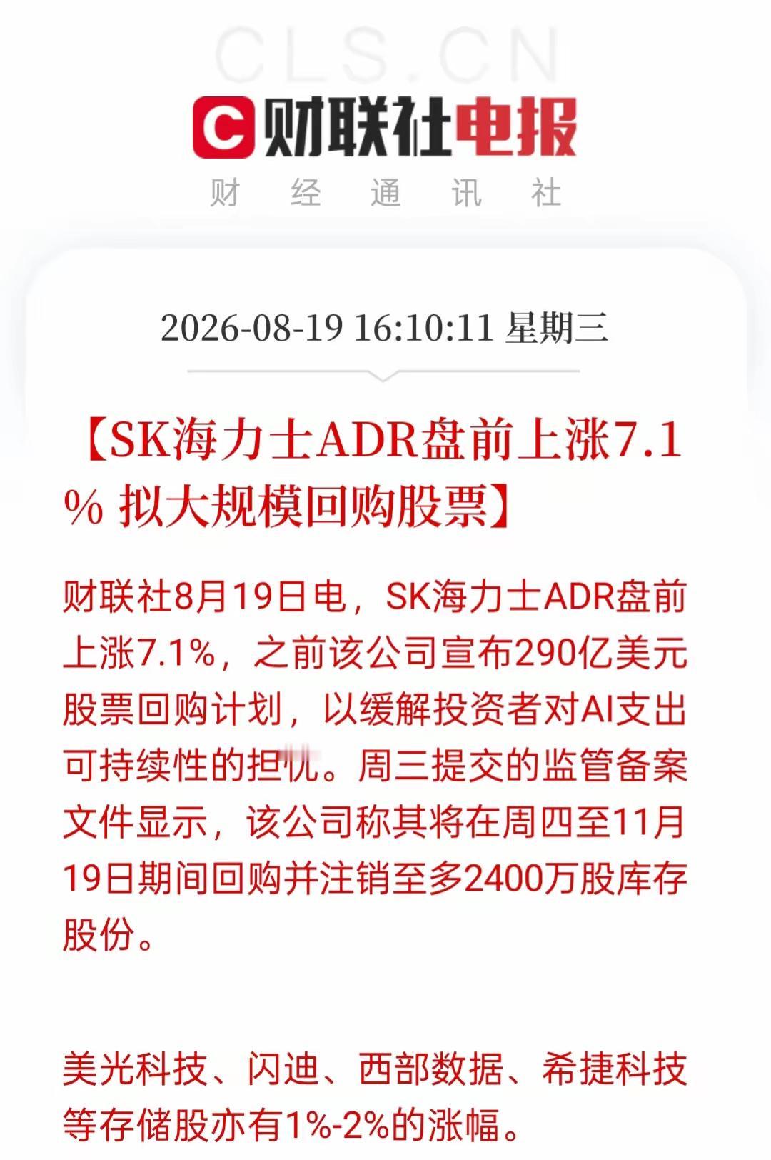 明天又是黑周四吗？不一定！断头镰刀，总好过钝刀子割肉经历今天的深度下杀，不