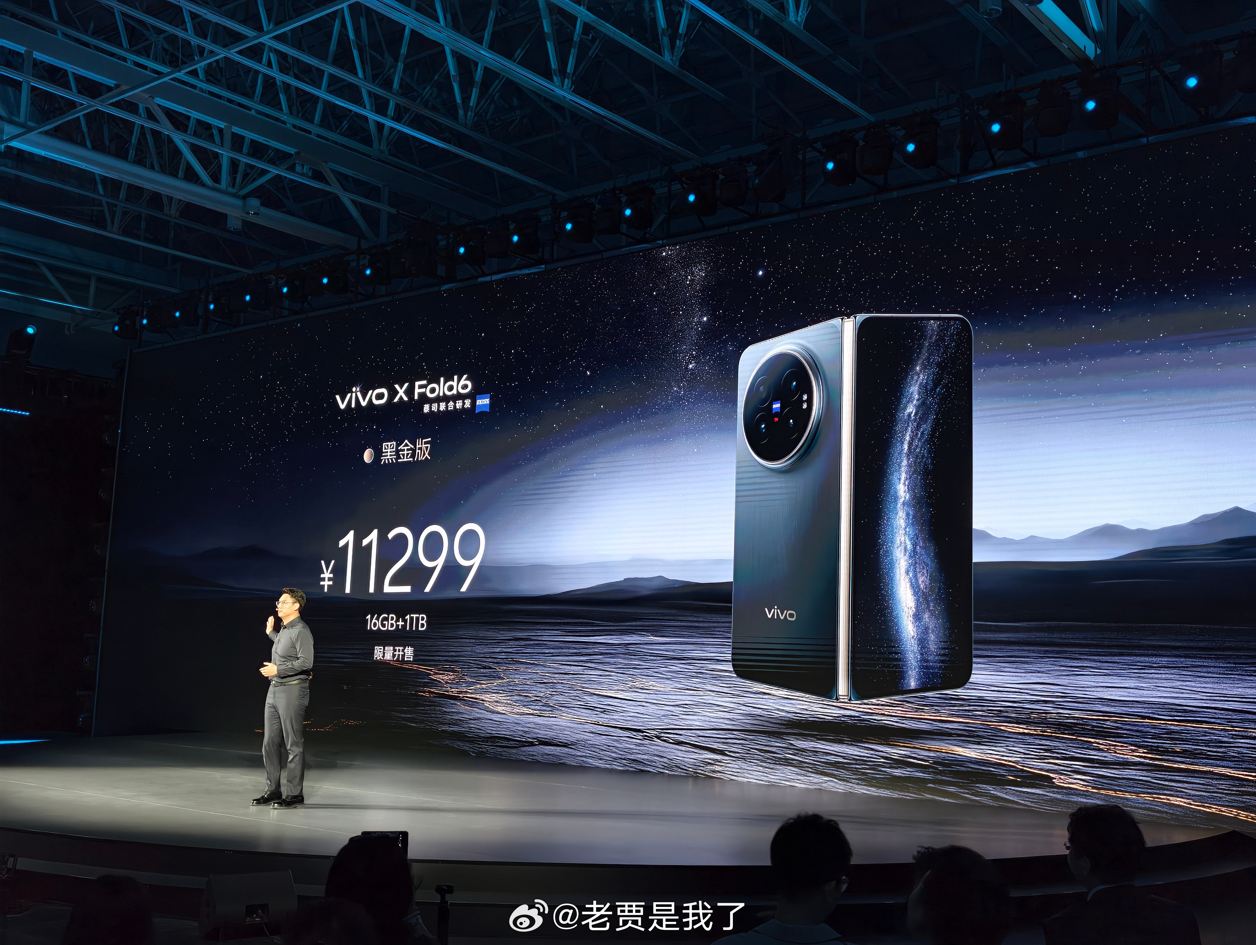 vivoXFold6售价7999起，vivo也是可以，很有诚意了，硬抗涨价压