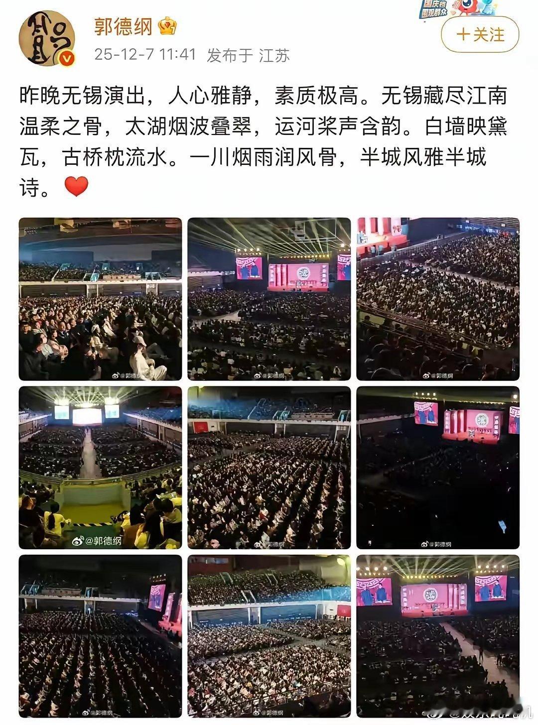 郭德纲、于谦的《艺高人胆小》到底触碰了哪些“红线”？首先是谐音梗，比如“小姐”，