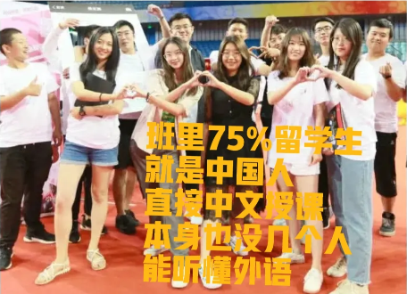 招收外籍考生竟然不需要笔试，清华大学把门槛降低到了尘埃里。有中国家长听到这个消息