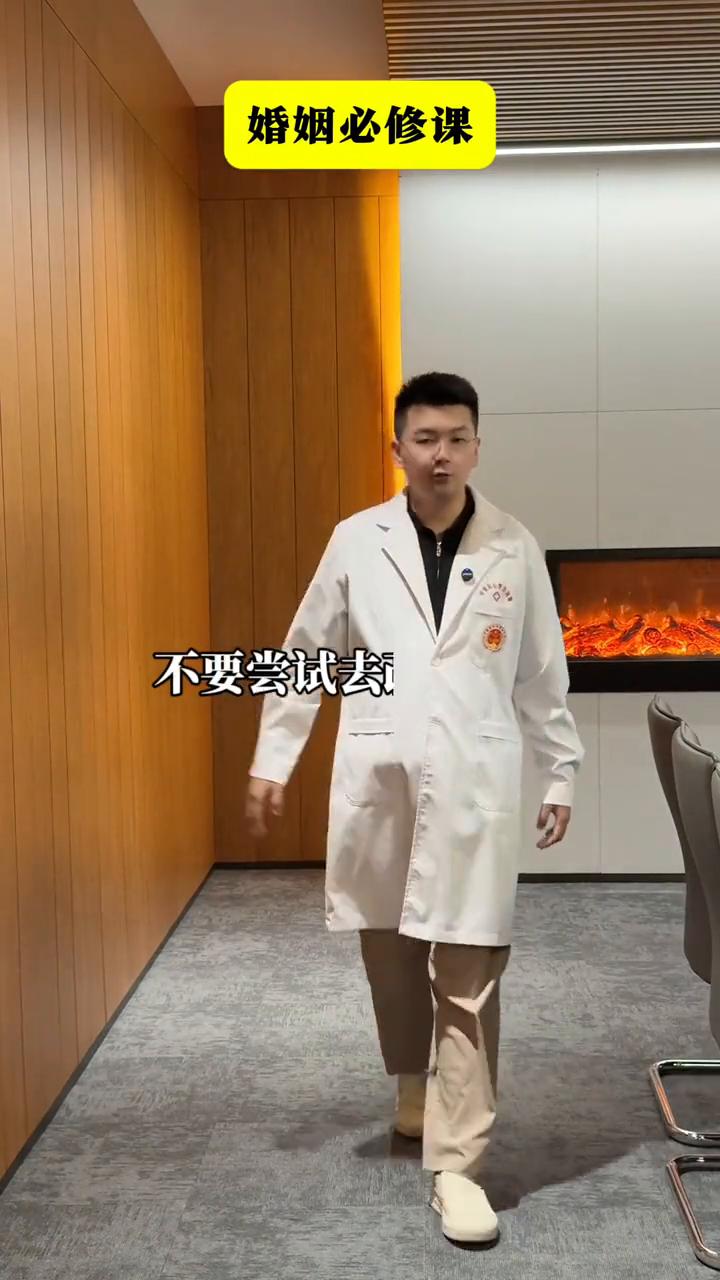 婚姻必修课。·婚姻第一课：不听对方承诺什么，要看对方拥有什么。·婚姻第二课：