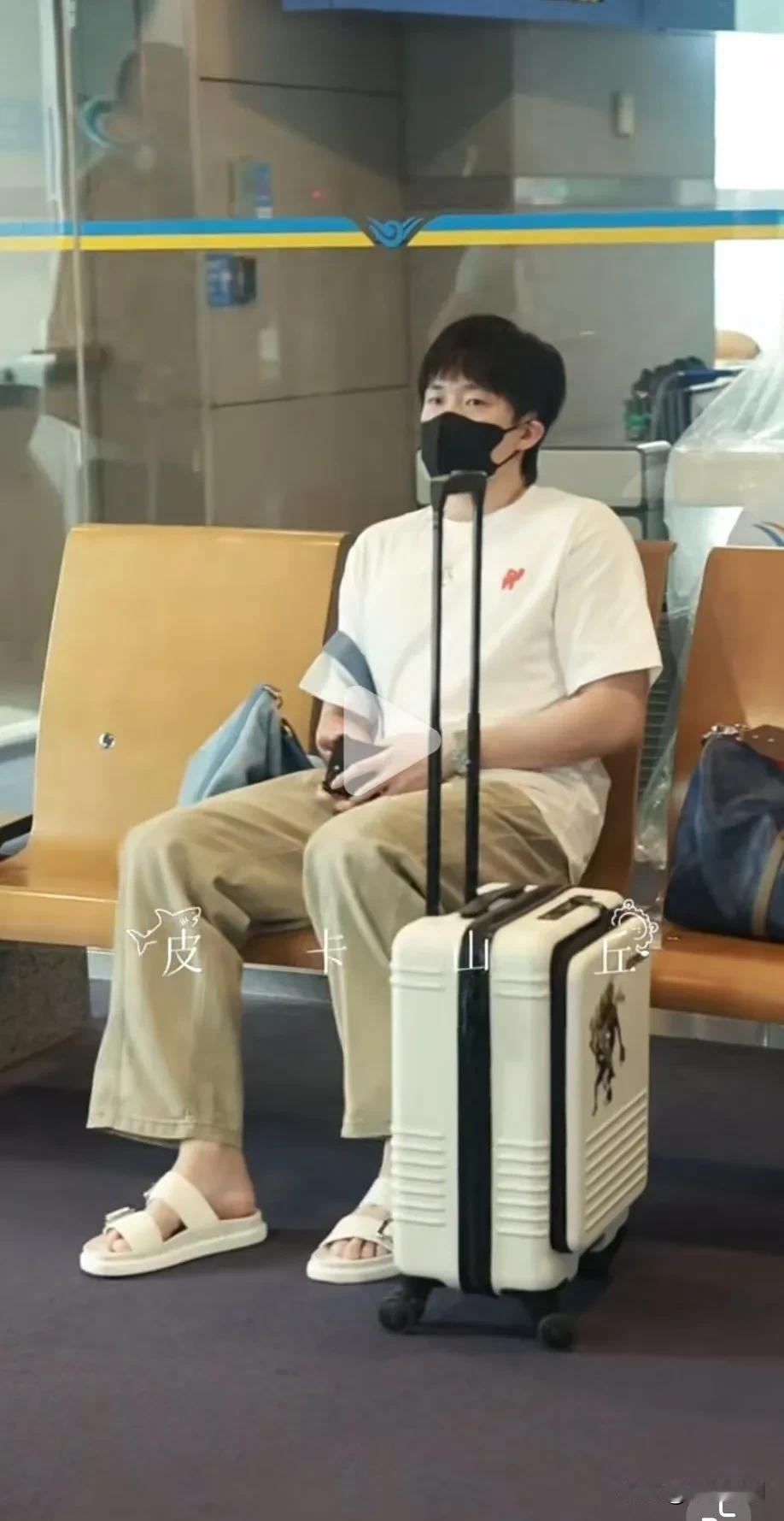 小王坐在那怎么给人一种很好欺负的感觉太优秀了也烦人！就算坐着候机也被球