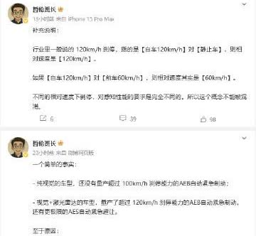 激光雷达和纯视觉的路线之争已经来到了AEB，两条路线各自的优缺点就摆在那里，也不