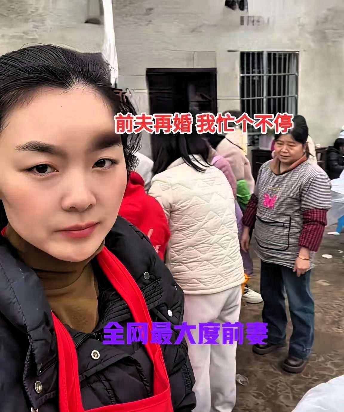 贵州一女子离婚后，知道前夫再婚了，就特意跑到前夫家去帮忙，不仅给了红包，还在那边