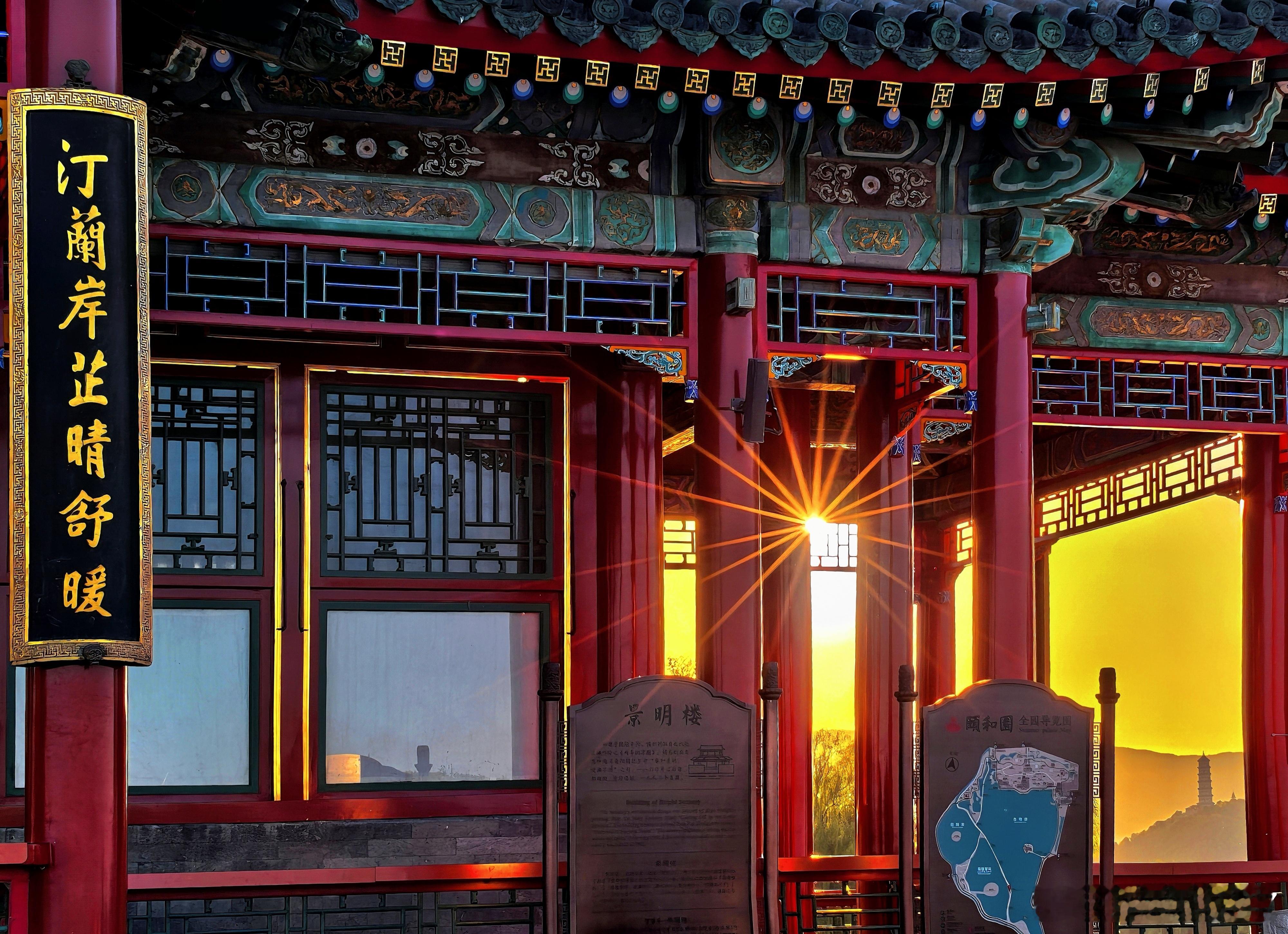 金秋，蓝调北京颐和园…摄影​​​