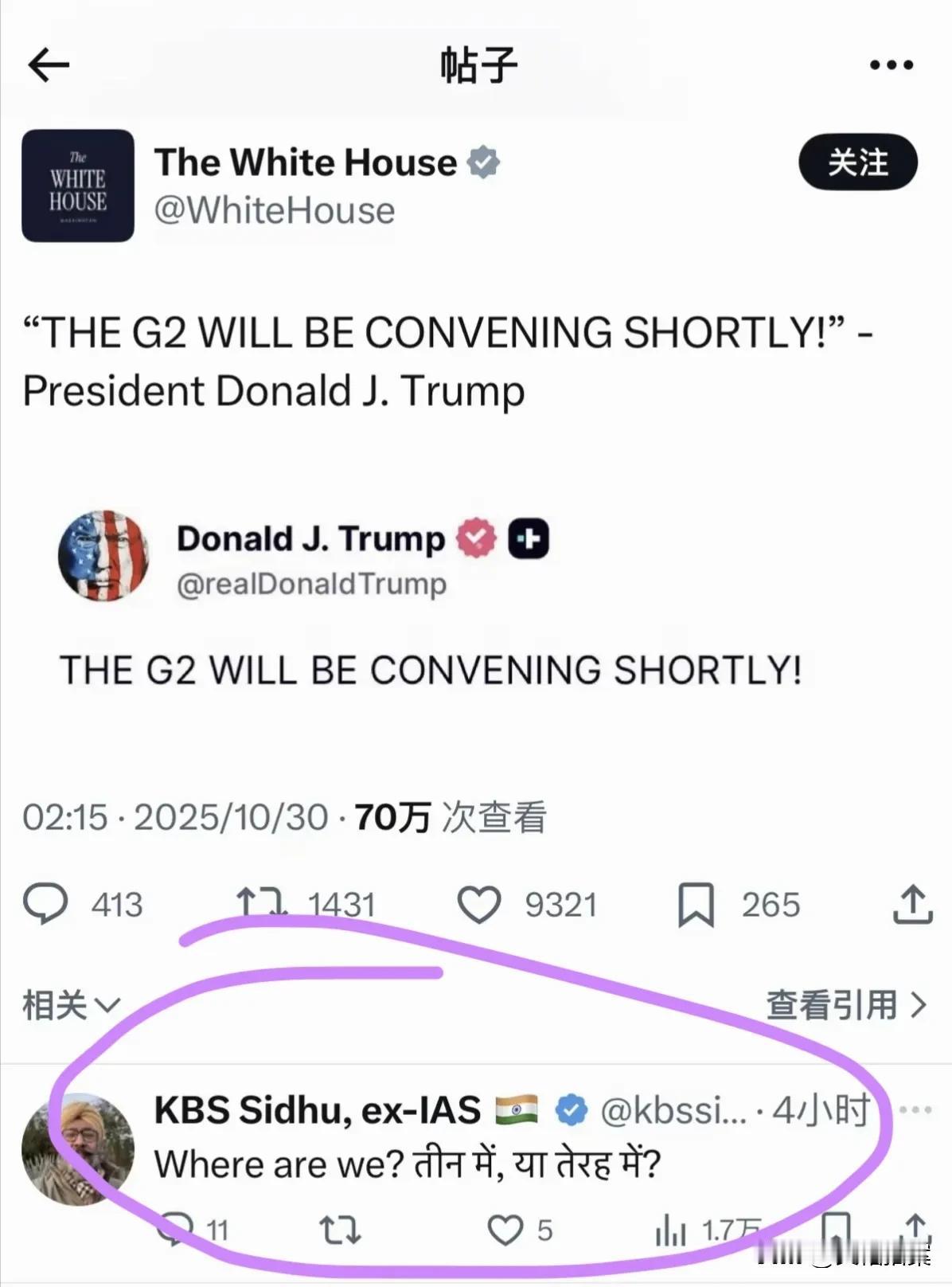 印度人为啥那么喜欢刷存在感?难道真是缺什么就喜欢显摆什么吗?就比如这次,美国