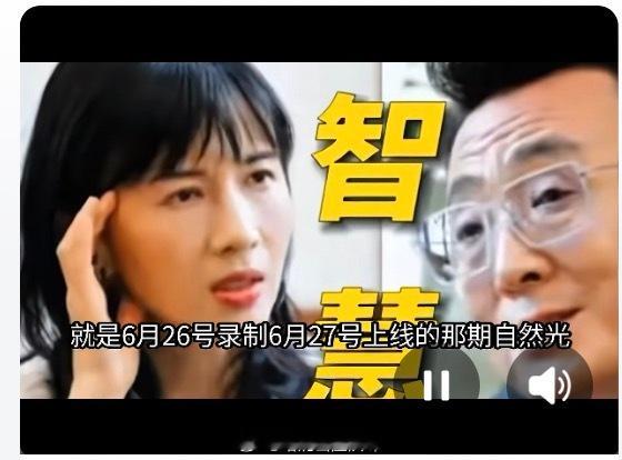 很多年前，比较喜欢《铿锵三人行》，随和、亲近，有深度且不迎合。开始《圆...