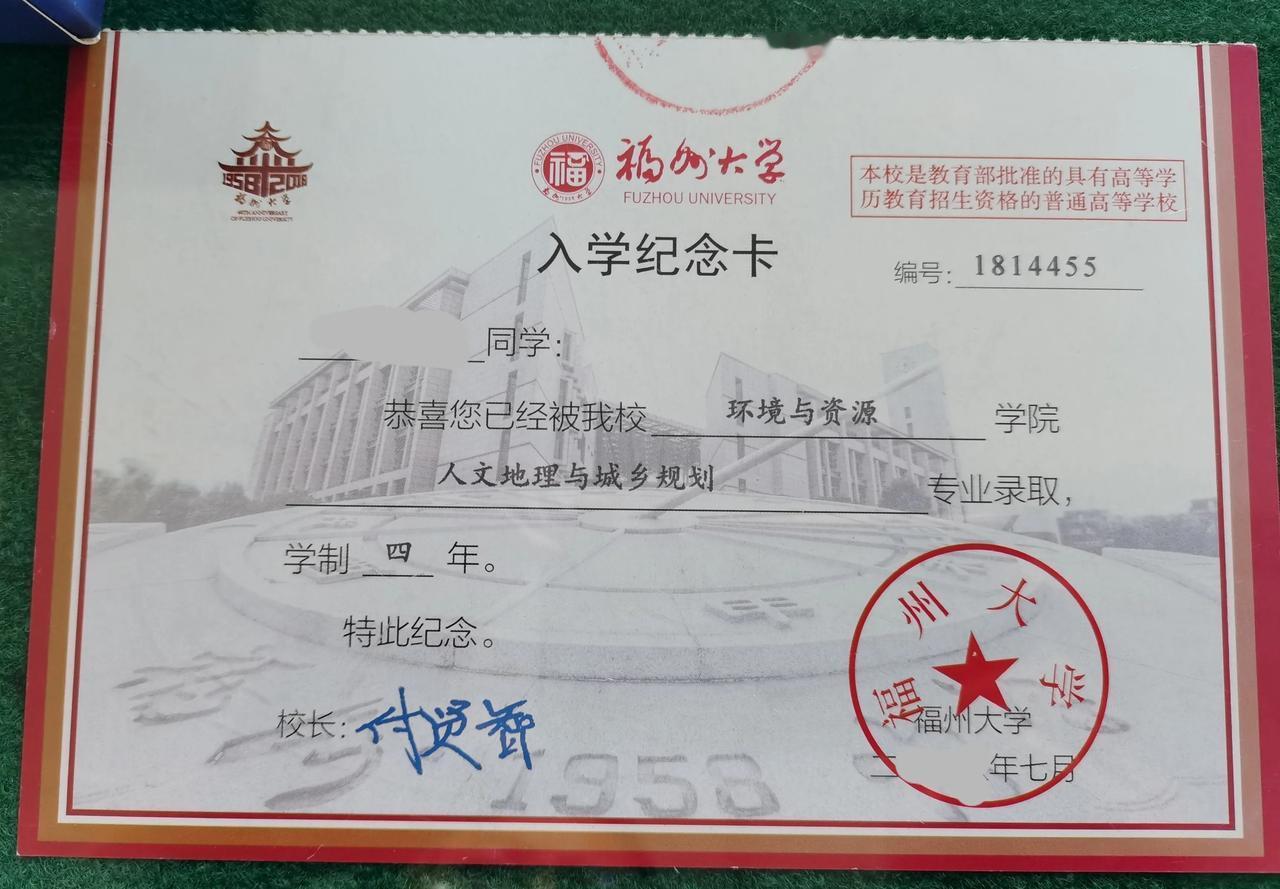 真的是太高兴了！侄儿从小学起就是一个刻苦努力特别优秀的孩子，每次考试都是名列班级