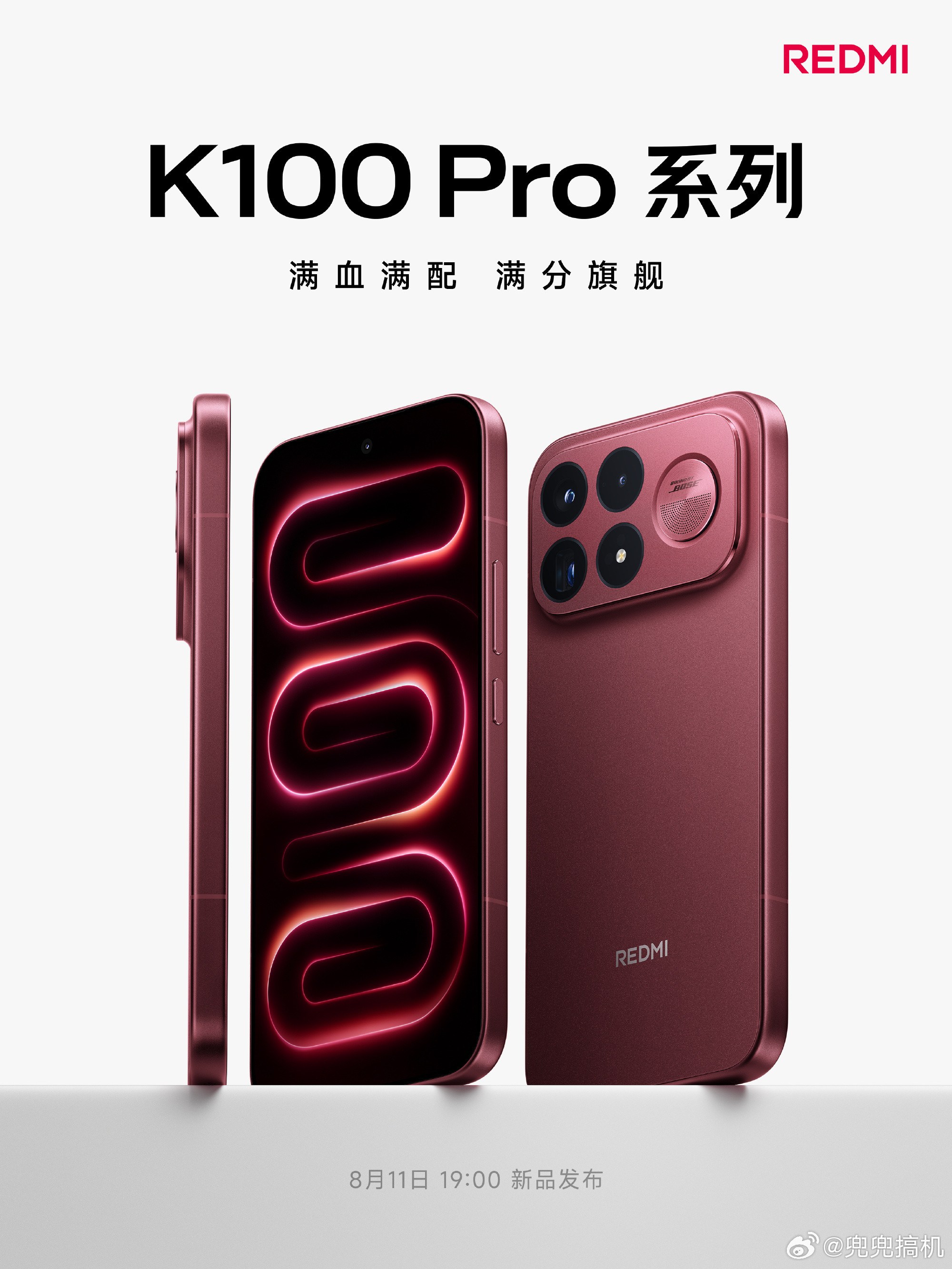 红米K100Pro这块屏幕真的有点东西，红米新一代国屏之光还真不是吹的。先说最