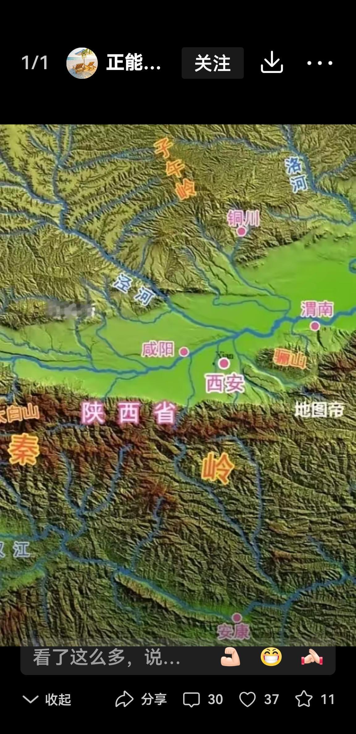 强烈建议把关中城际轨道交通列入在我省十五五规划中。随着我省经济特别是关中地区快速