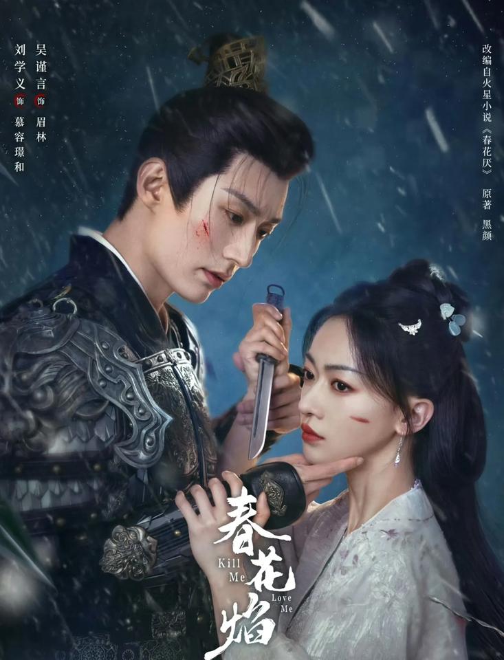 刘学义，这几年，一直都在寻求可以依靠的女人，只可惜，总是遇不到对的人。当初，